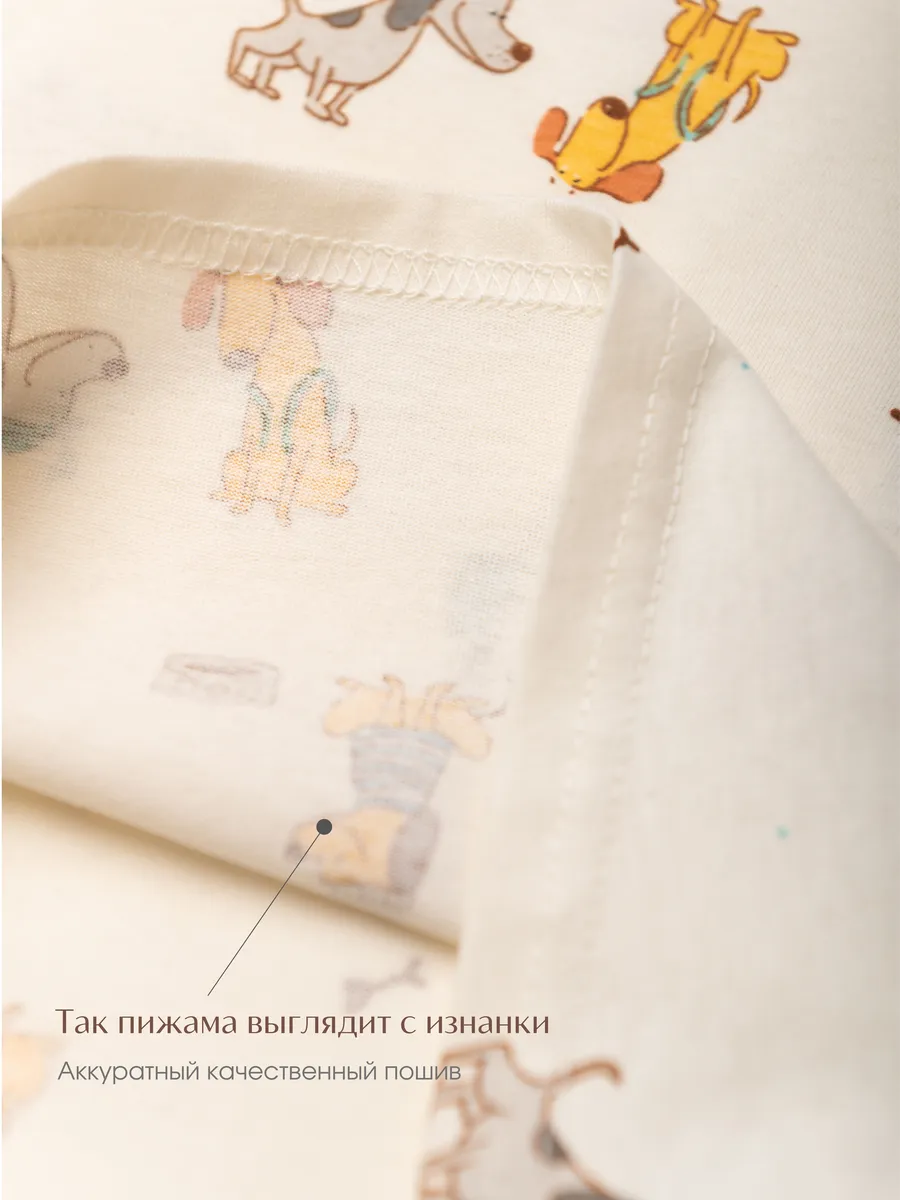 Пижама для мальчика с шортами (116/32, бежевый)