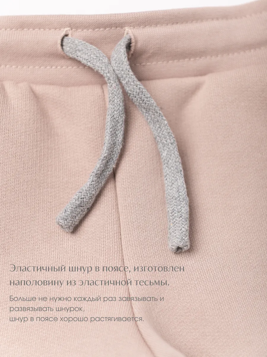 Костюм свитшот и брюки утепленный (110/30, бежевый)