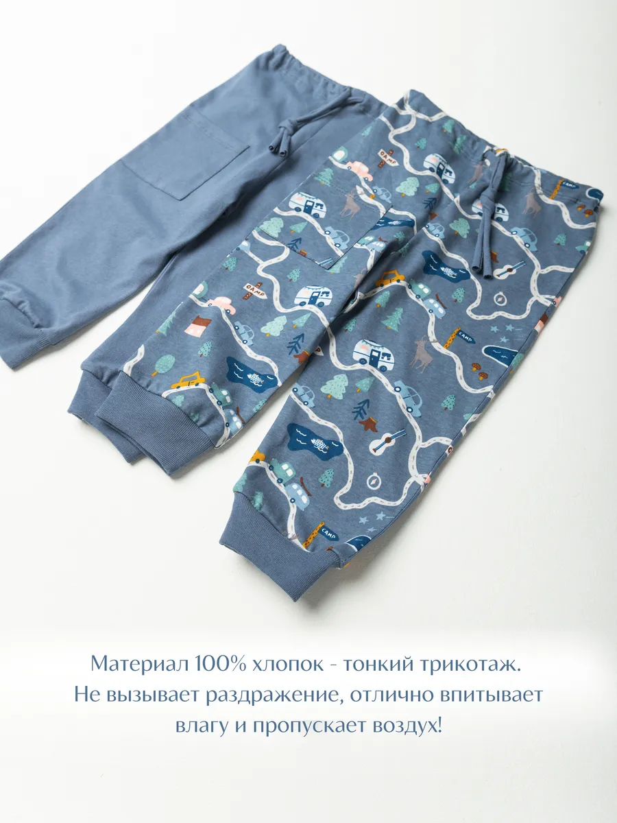 Штанишки из тонкого хлопка 3 шт (80/24, синий/дороги)