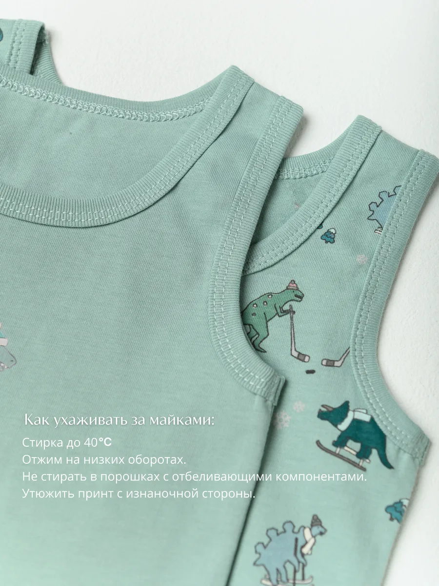 Майка для мальчика 4 шт. (104/30, белый/зеленый)