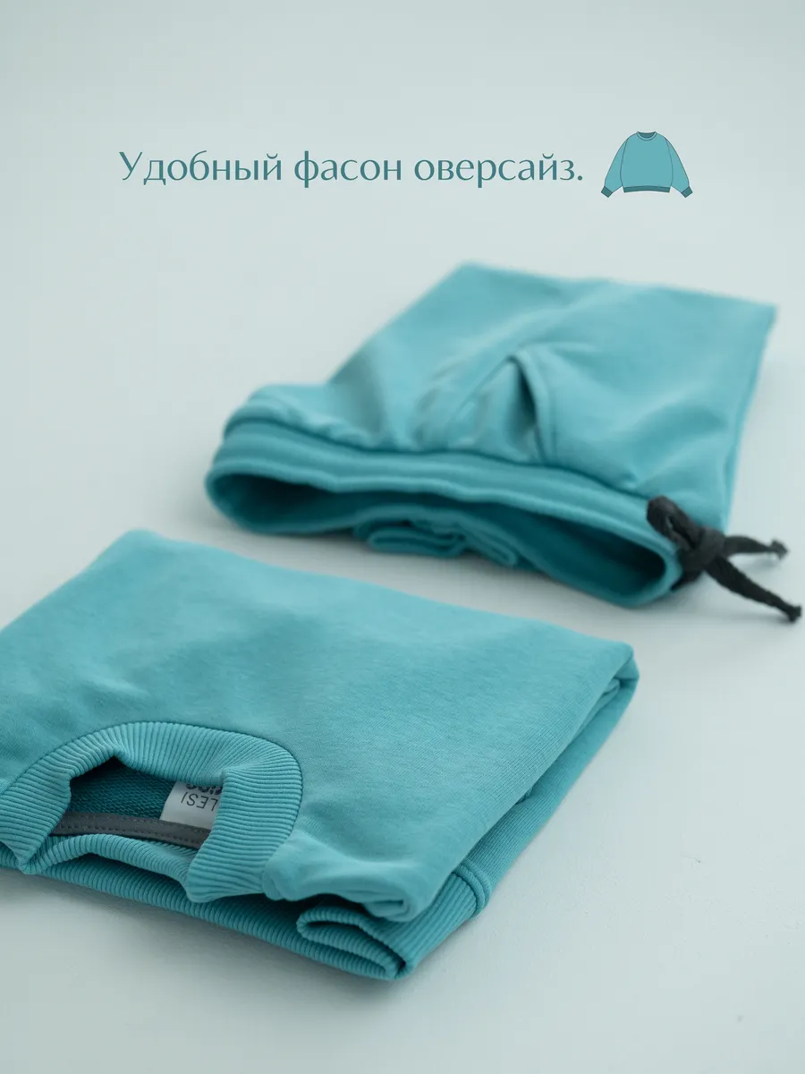 Костюм детский бирюзовый (104/30, Бирюзовый)