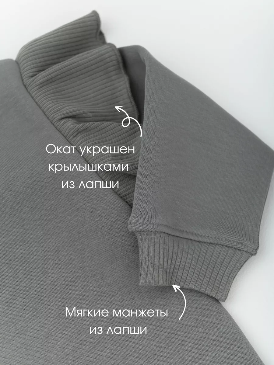 Костюм для девочки (98/28, серый)