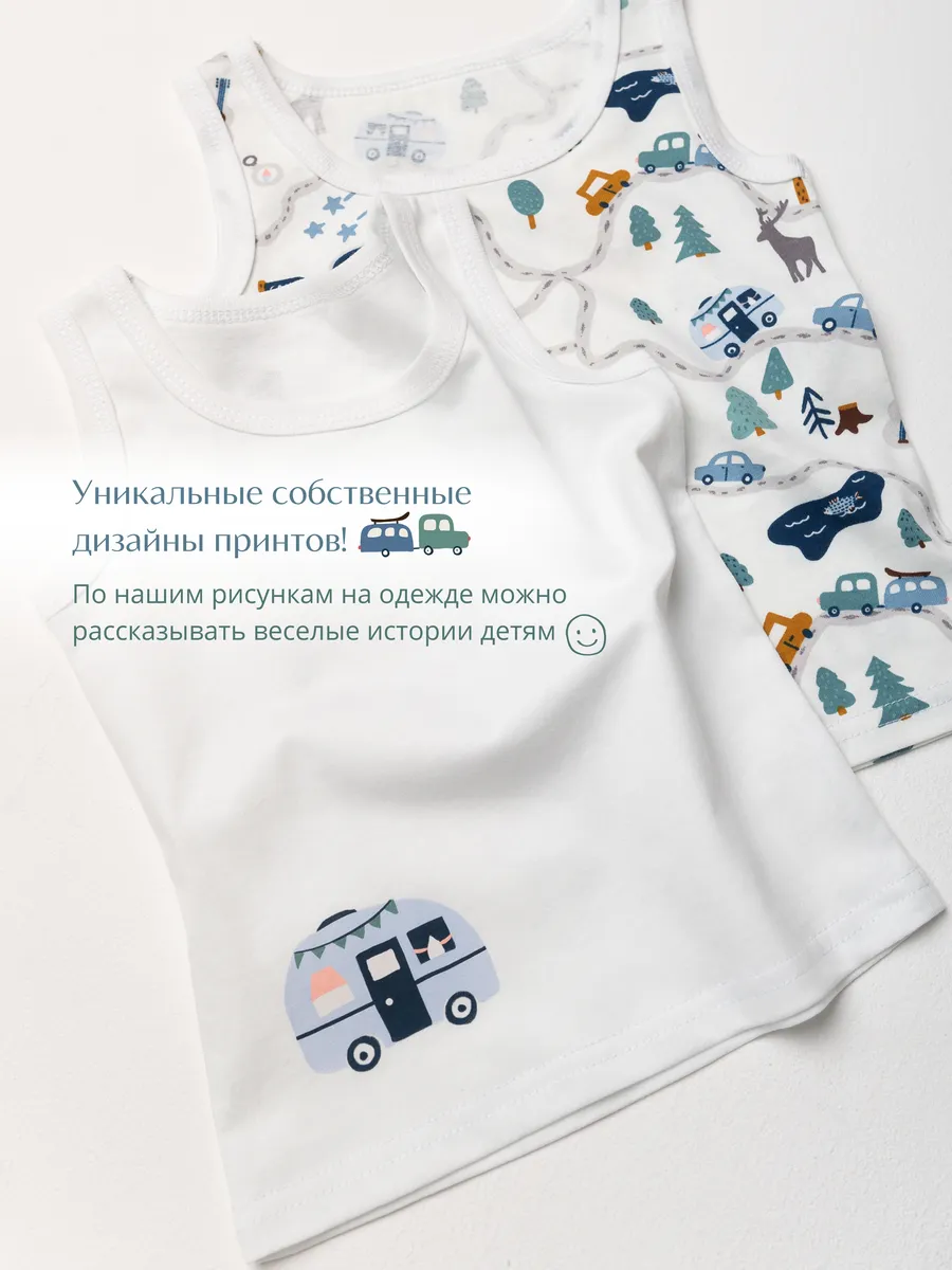 Майка для мальчика 4 шт. (110/30, бел/мятный)