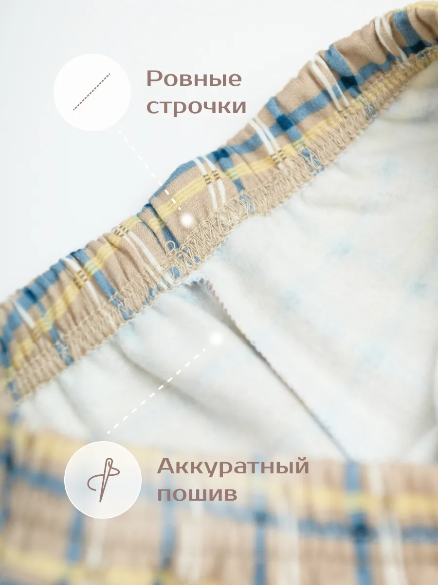 Пижама для мальчика (128/34, беж/клетка)