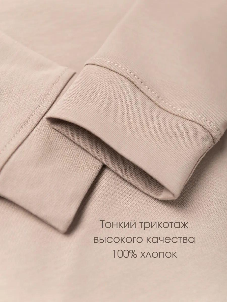 Лонгслив для мальчика (110/30, бежевый)