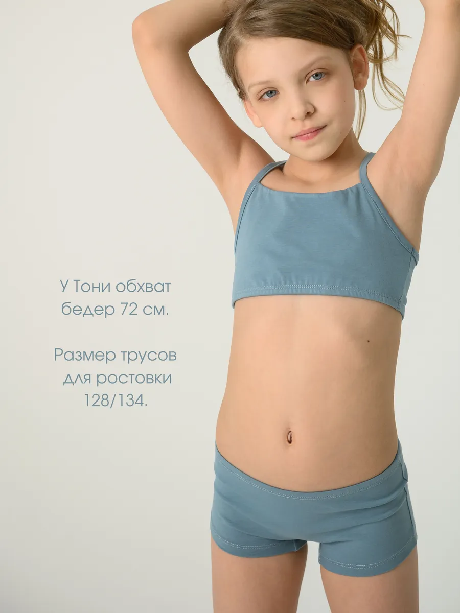 Трусы для девочки (128-134/34, синий)