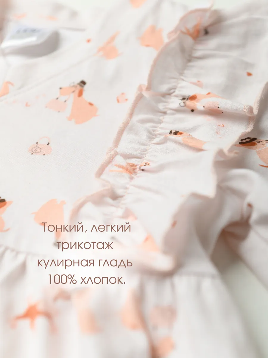 Сорочка для девочки (116/32, св.розовый)