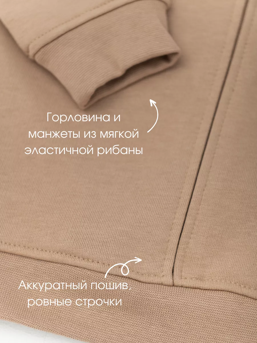Костюм детский свитшот и брюки (104/30, мокко)