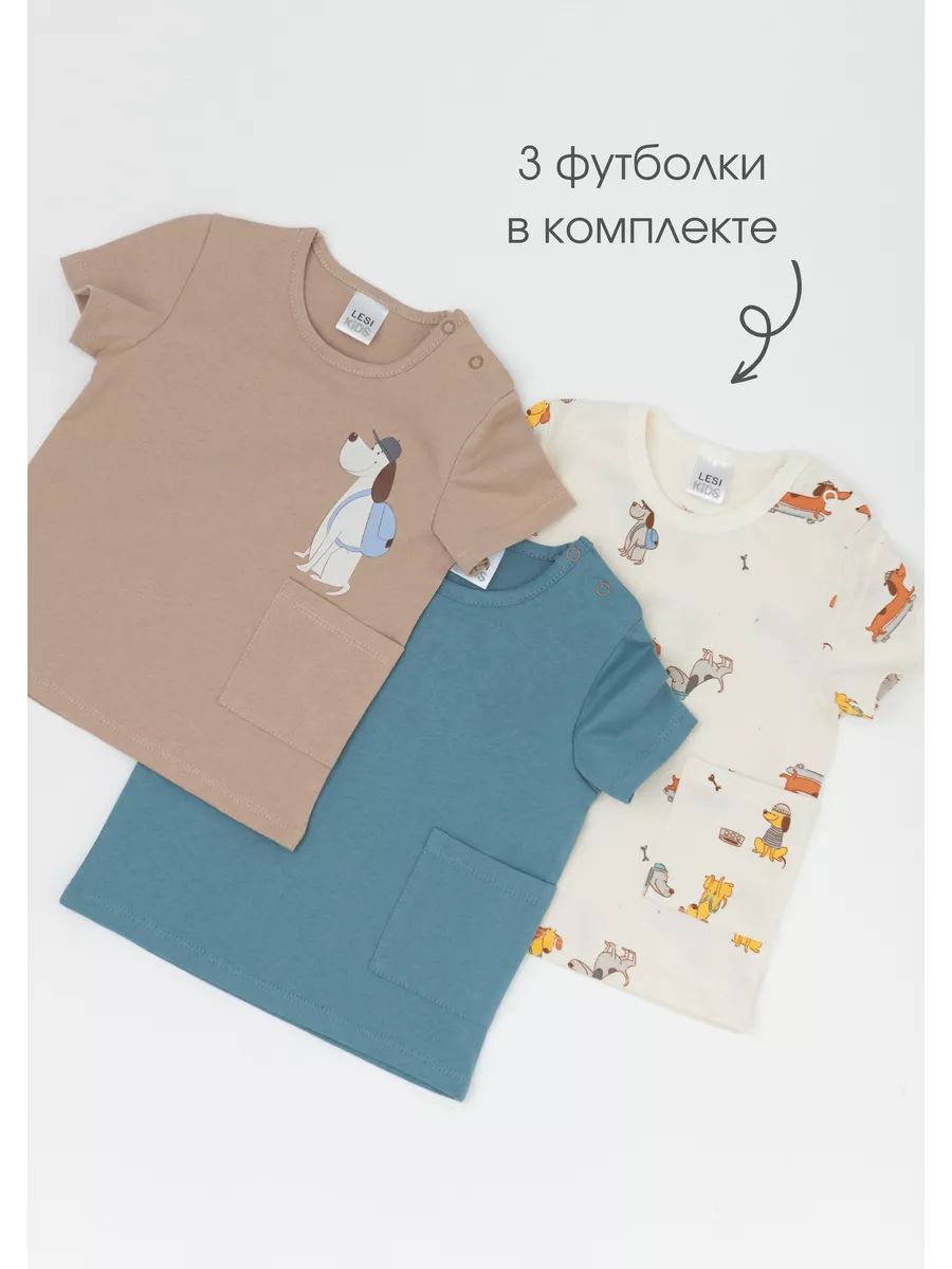 Футболка из тонкого хлопка (68/22, беж/синий)