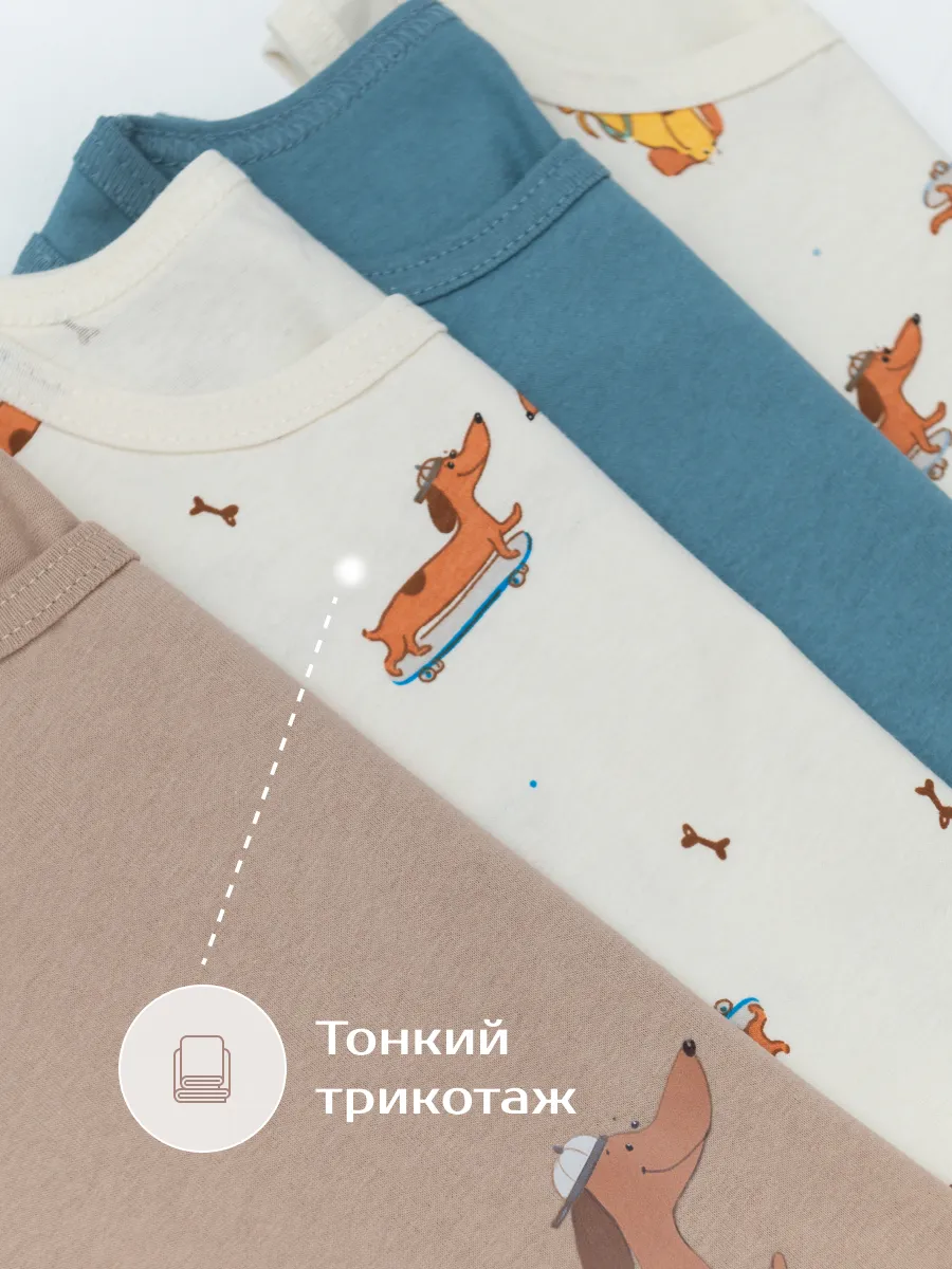 Майка для мальчика 4 шт. (104/30, беж/синий)