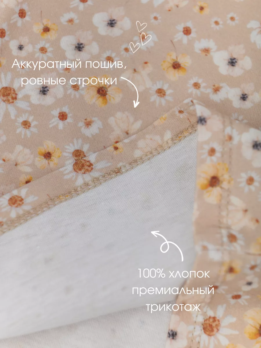 Футболка с длинным рукавом (116/32, желт/цветы)