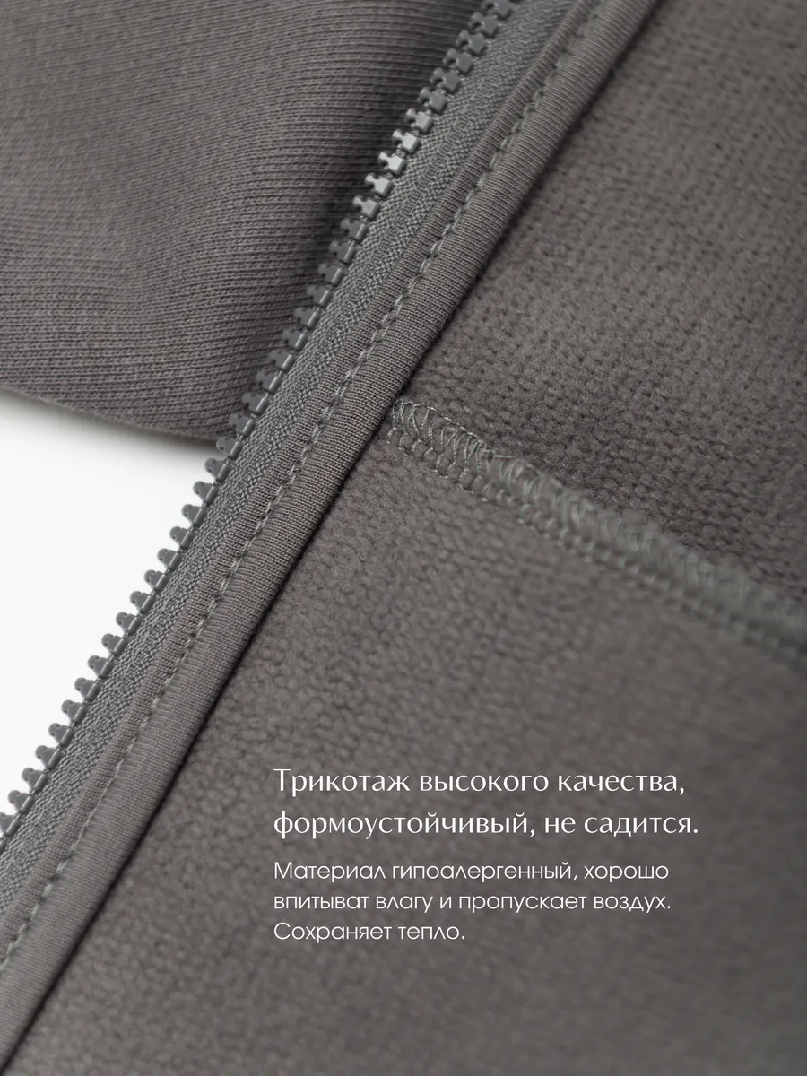 Костюм свитшот и брюки утепленный (104/30, тем.серый)