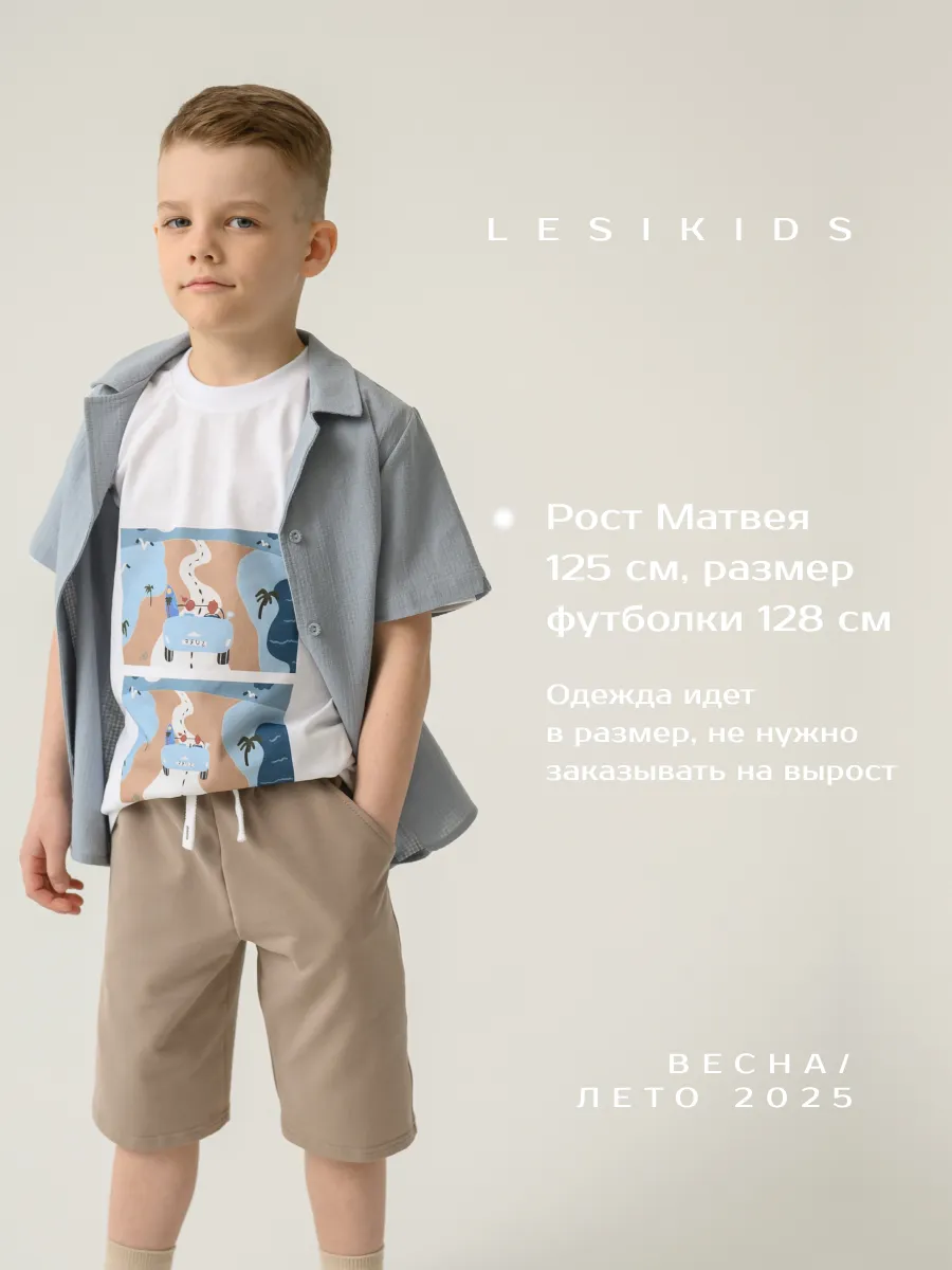 Футболка для мальчика (104/30, белый)