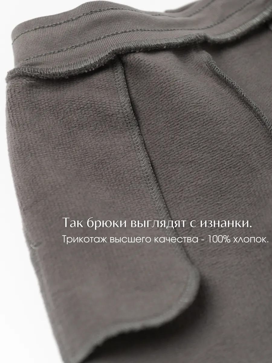 Брюки детские утепленные (104/30, тем.серый)