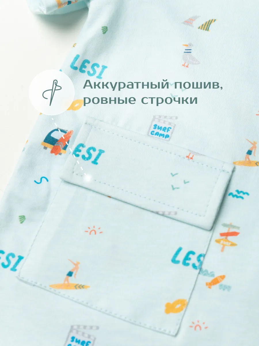 Футболка для мальчика с карманом (104/30, бирюзовый)