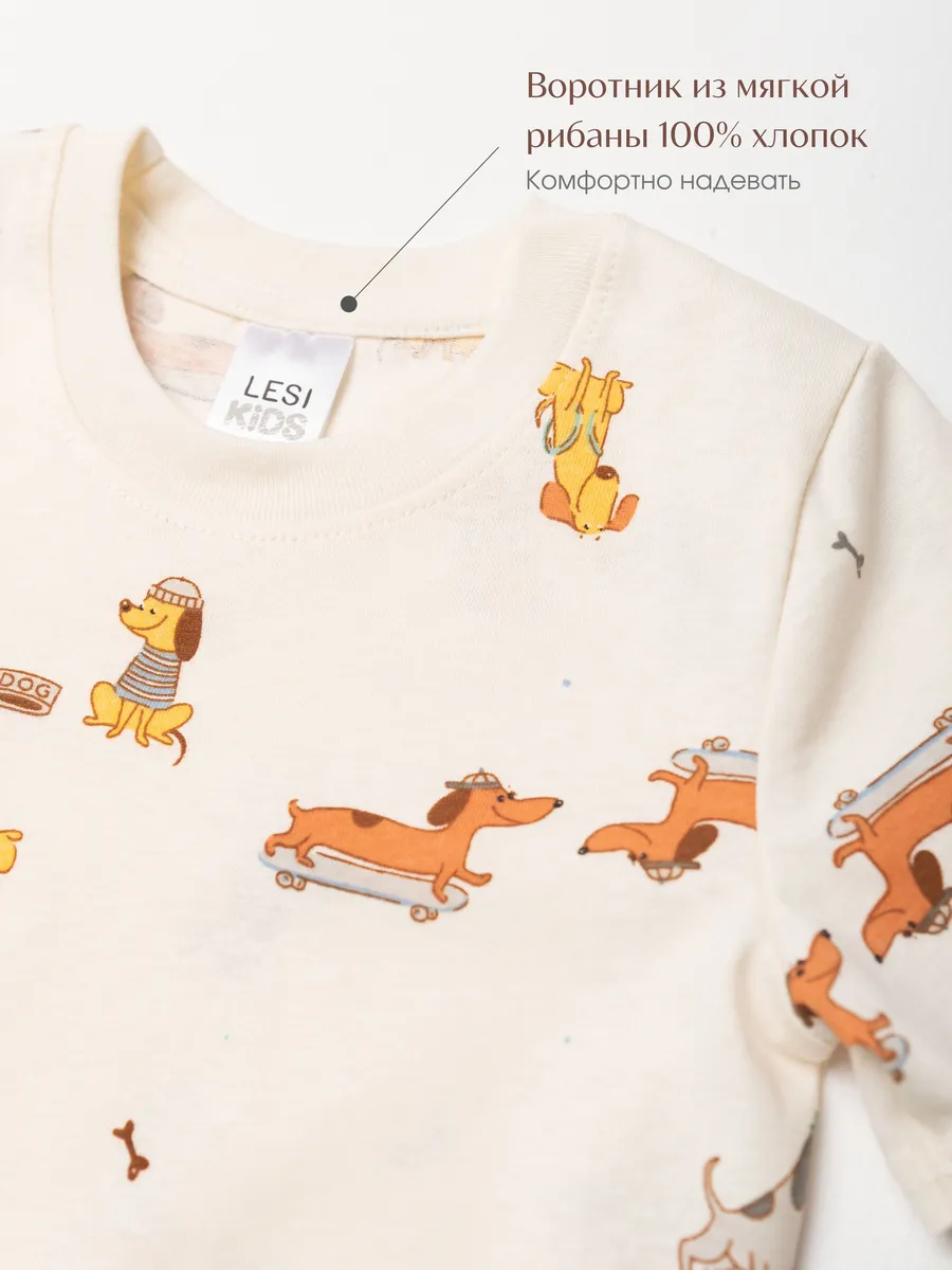 Пижама для мальчика с шортами (116/32, бежевый)