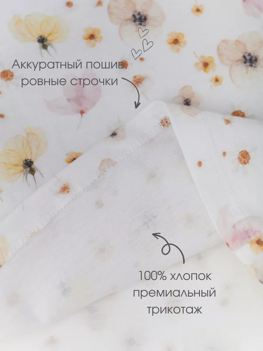 Футболка с длинным рукавом (116/32, персик/цветы)