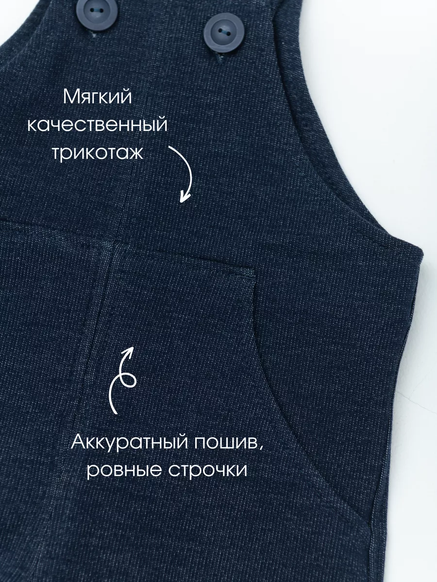Комбинезон детский (104/30, джинс)