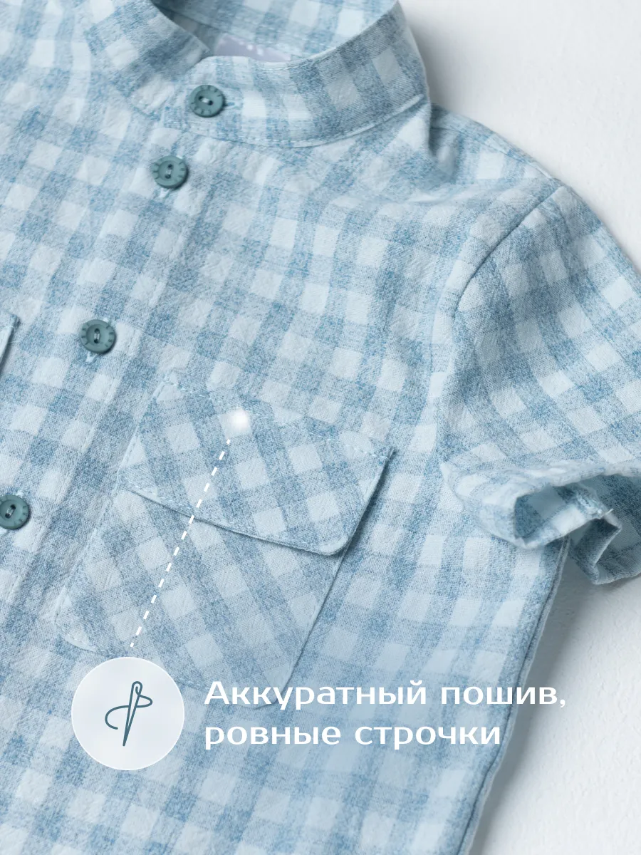 Комплект для мальчика  (104/30, голубой)