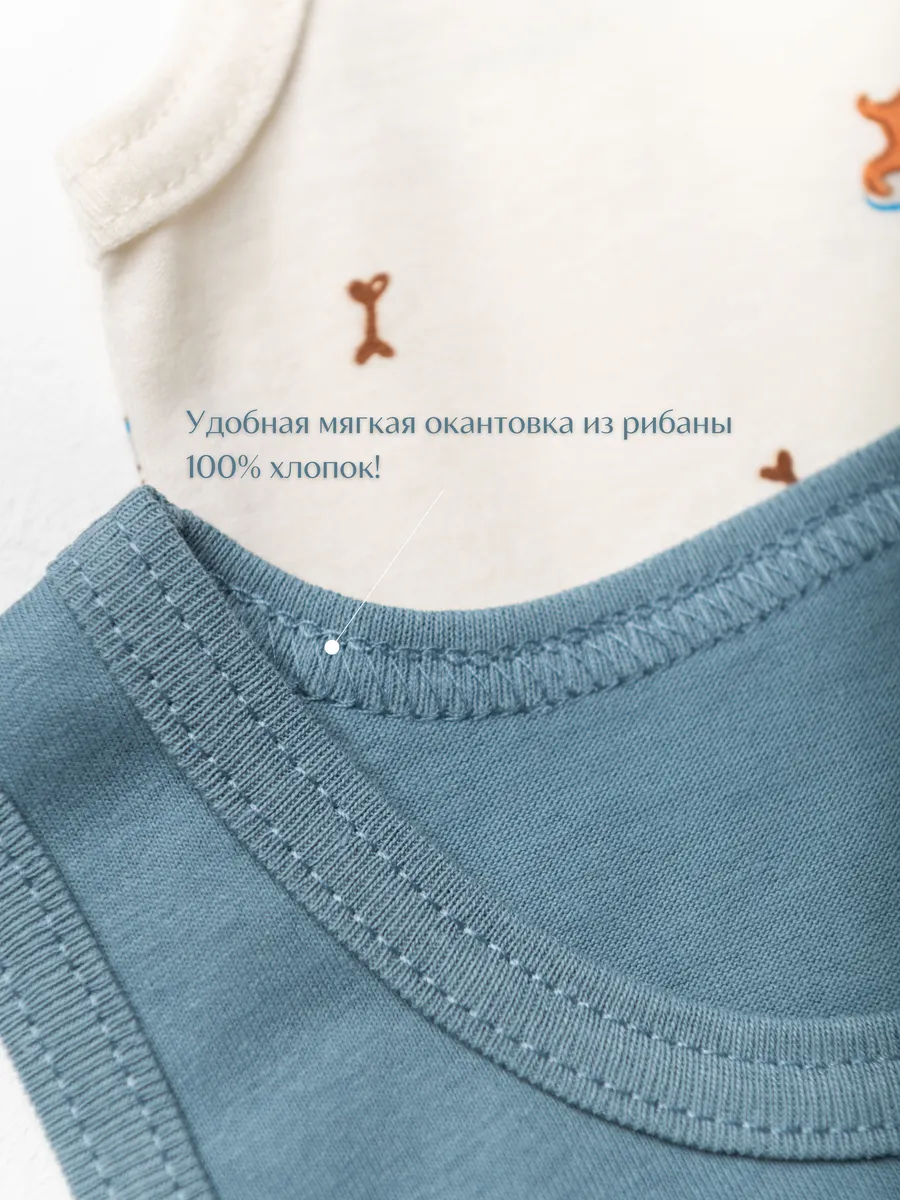 Комплект для мальчика (104/30, синий/бежевый)