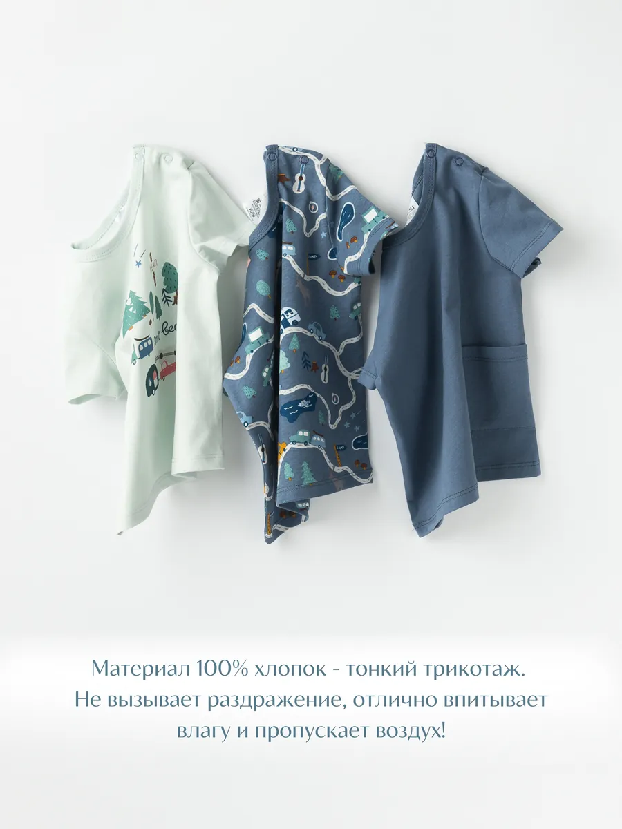 Футболка из тонкого хлопка (92/28, мятный/синий)
