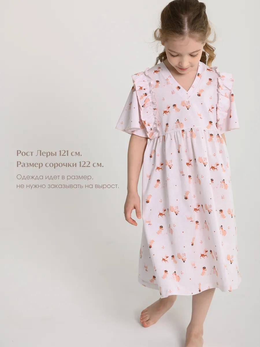 Сорочка для девочки (116/32, св.розовый)