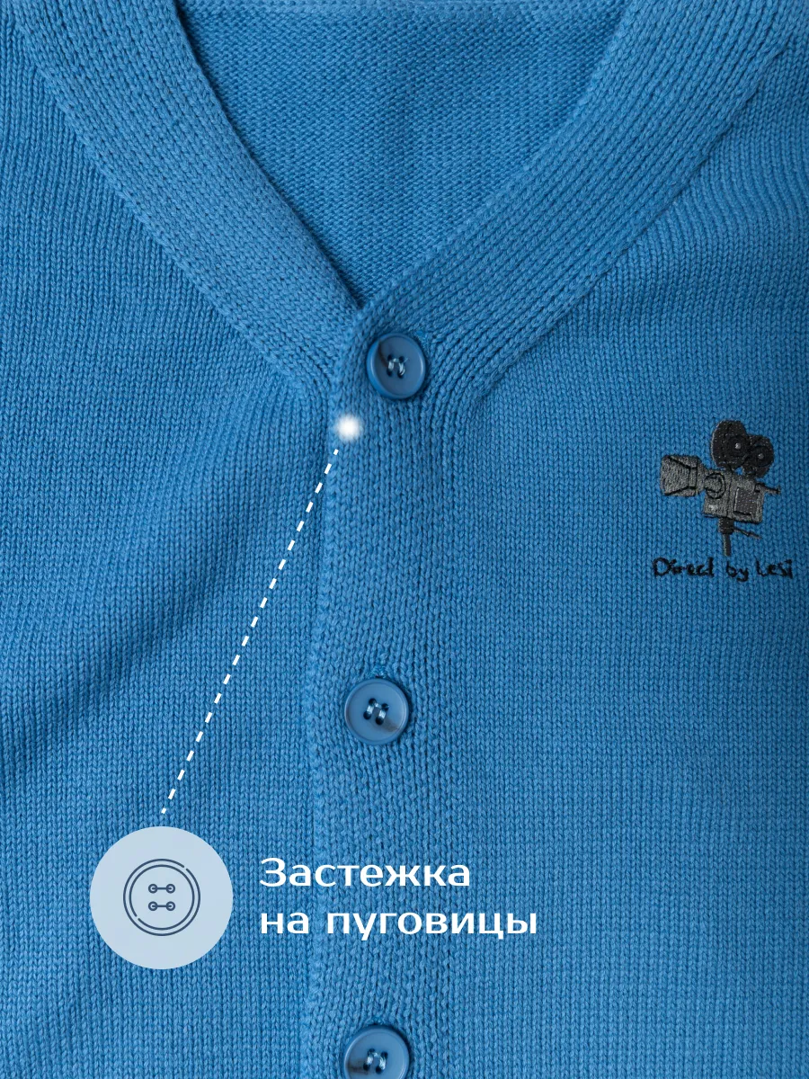 Джемпер вязаный (104/30, синий)