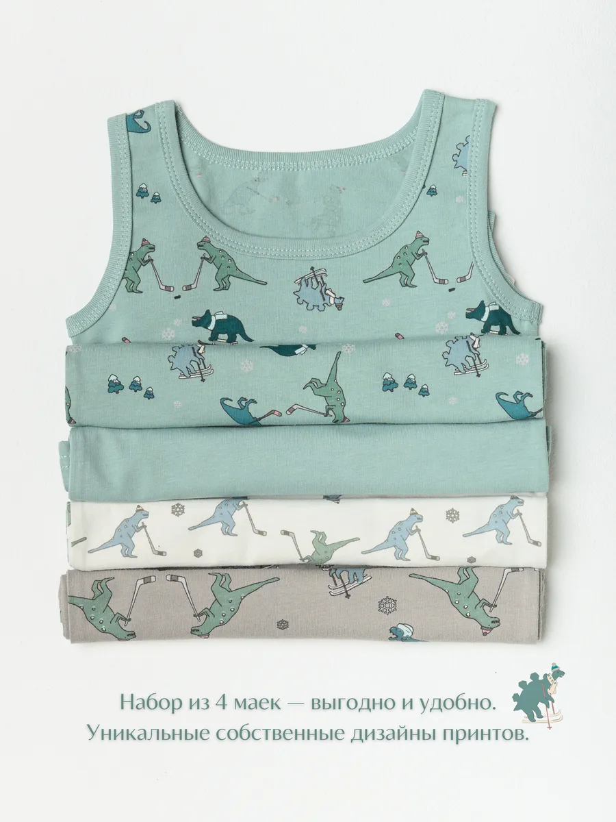 Майка для мальчика 4 шт. (104/30, белый/зеленый)