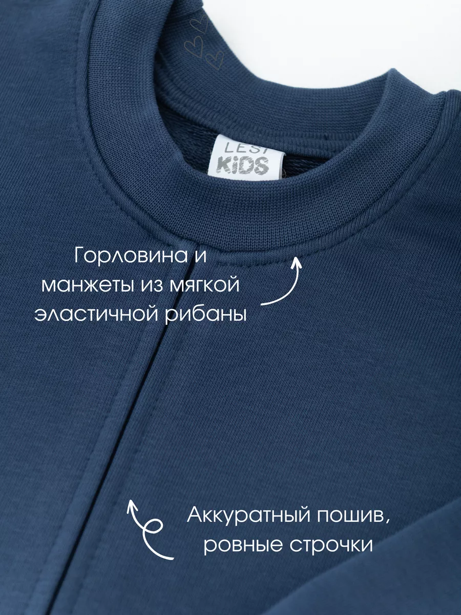 Костюм детский свитшот и брюки (98/28, синий)