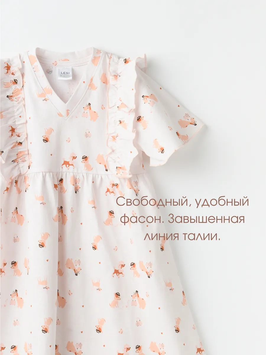 Сорочка для девочки (116/32, св.розовый)