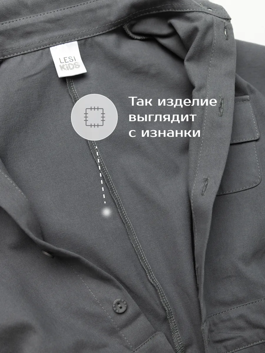 Комбинезон детский (110/30, серый)