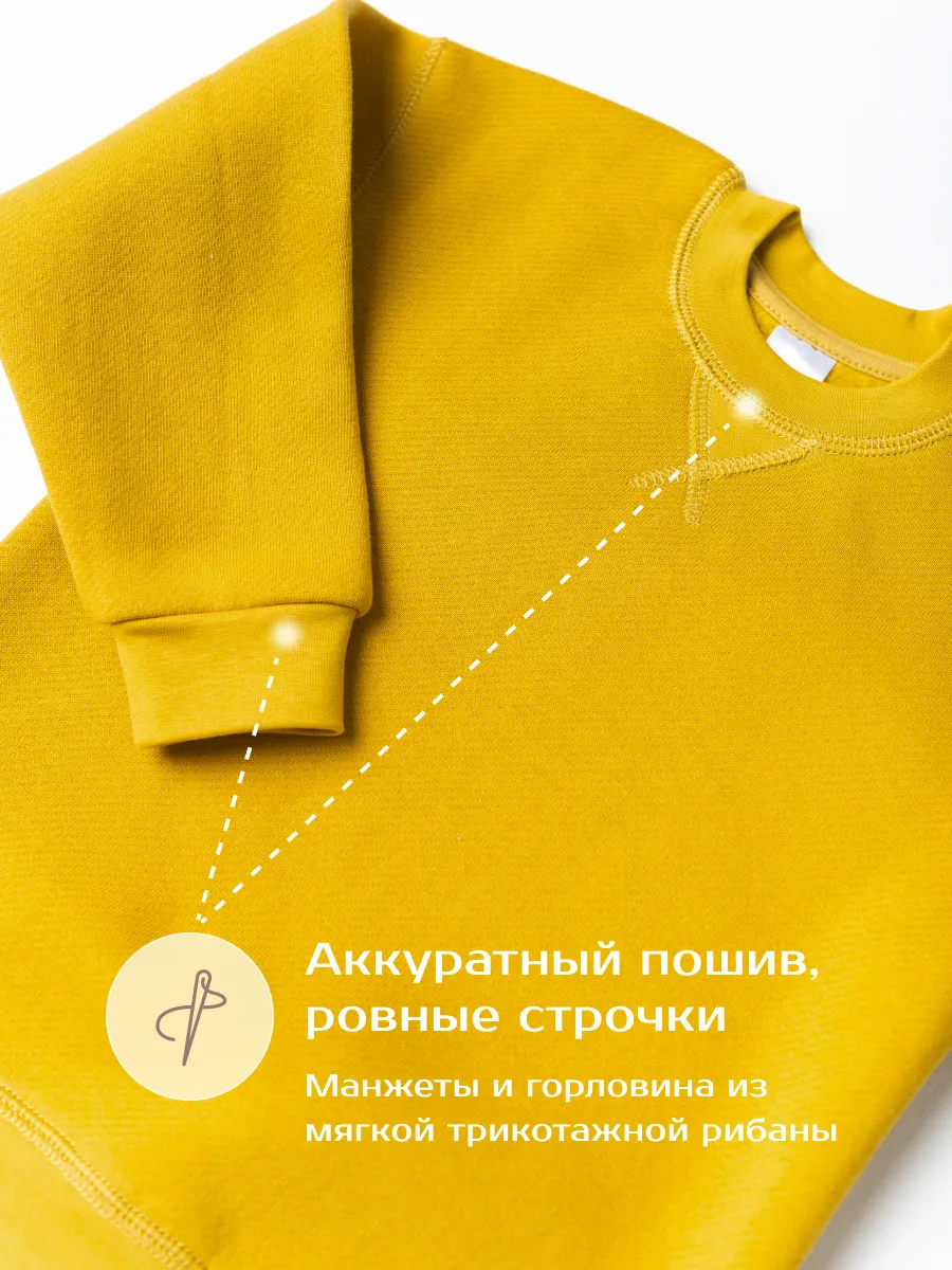 Костюм утеплённый (98/28, жёлтый)