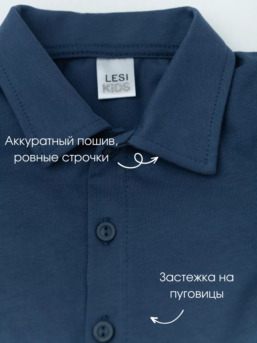 Костюм для мальчика шорты+рубашка (128/34, синий)