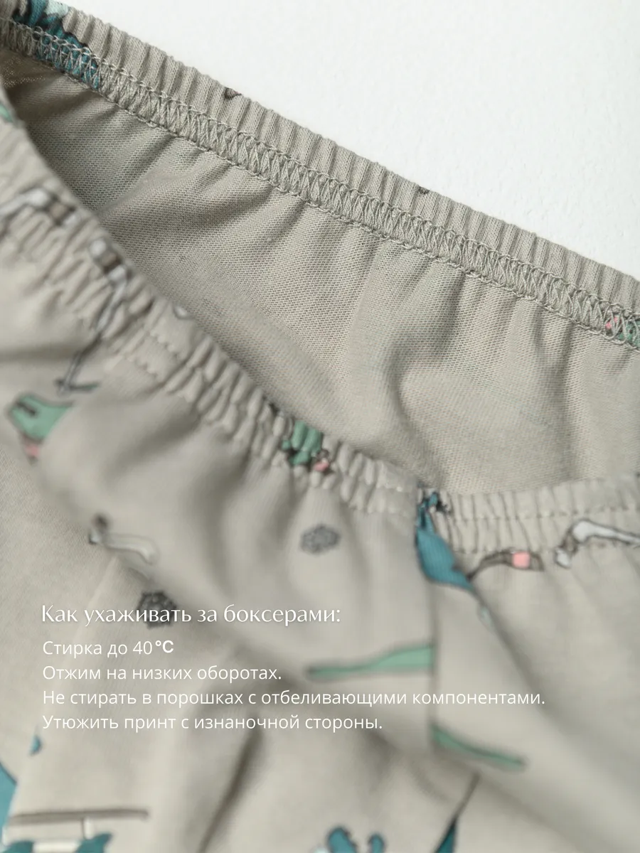 Трусы для мальчика комплект 4шт. (74/22, белый/зеленый)