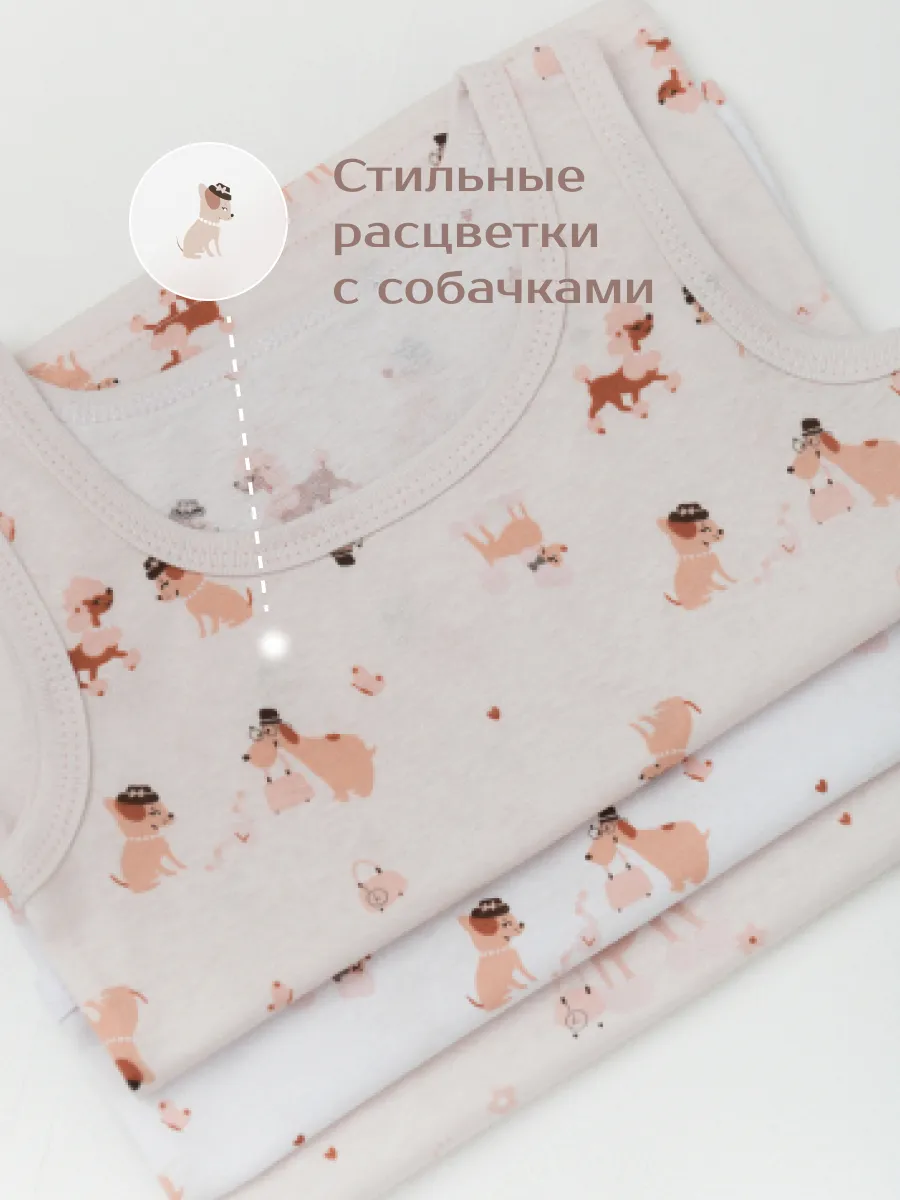 Майка для девочки 3шт. (104/30, бел/розовый)