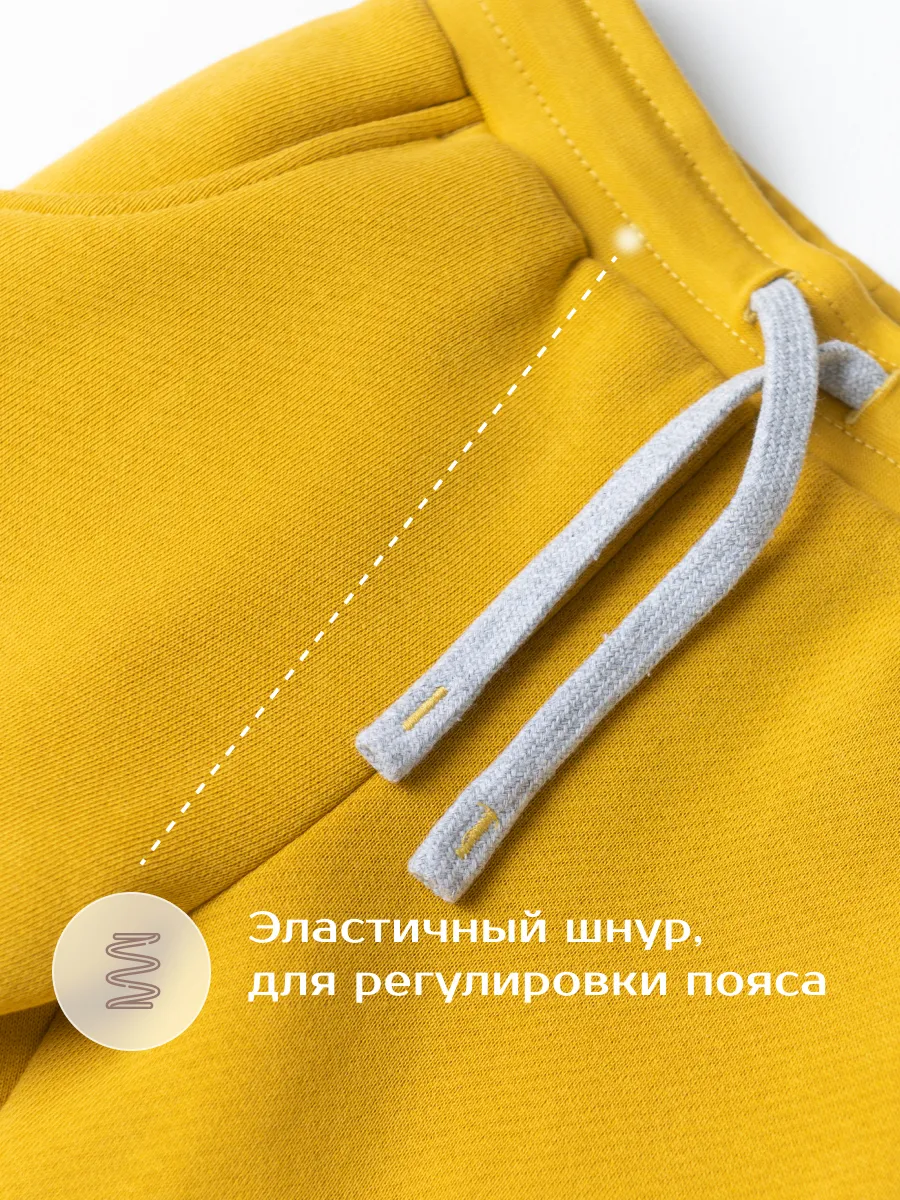 Костюм утеплённый (98/28, жёлтый)