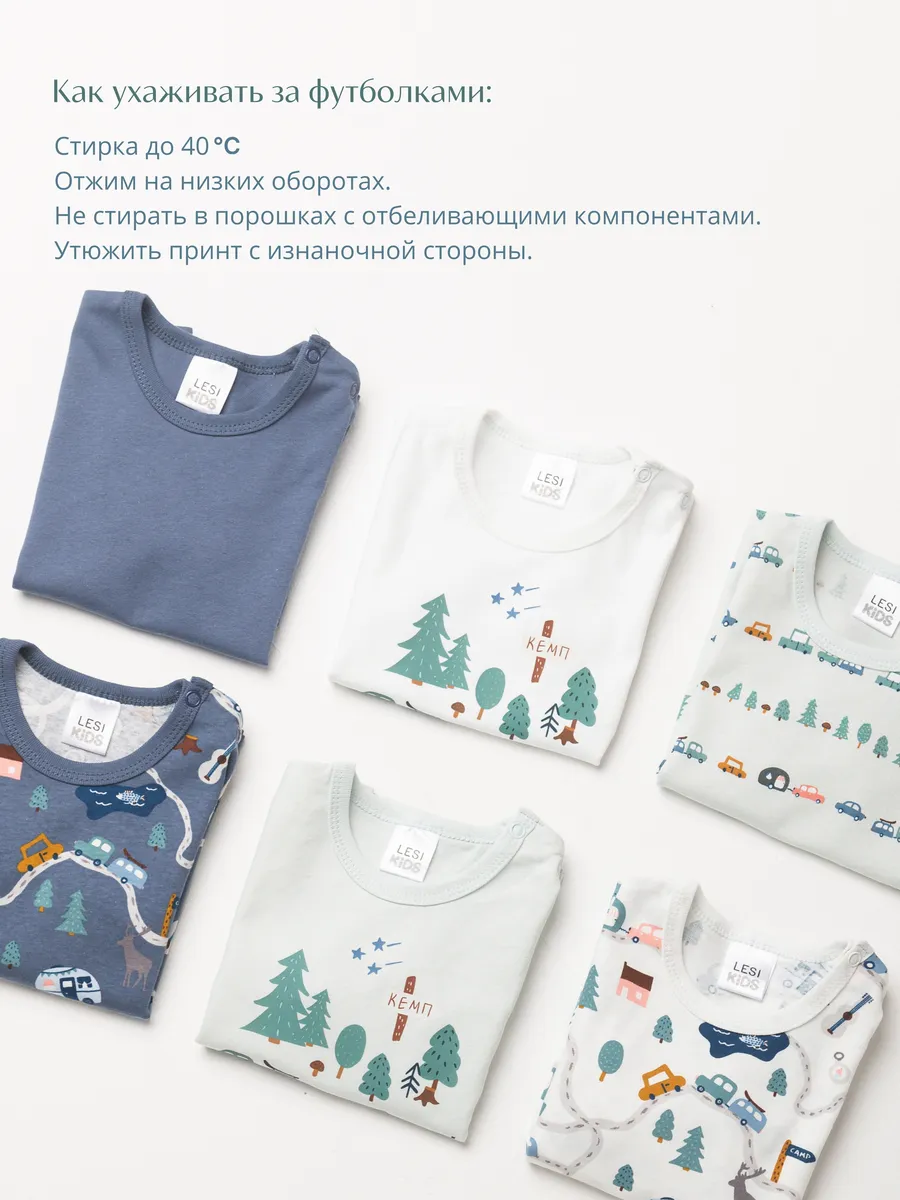 Футболка из тонкого хлопка (98/28, бел/мятный)