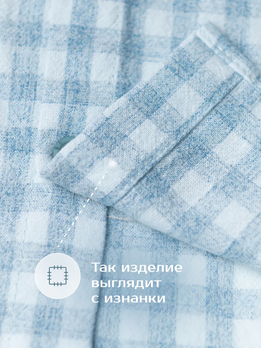 Комплект для мальчика  (104/30, голубой)