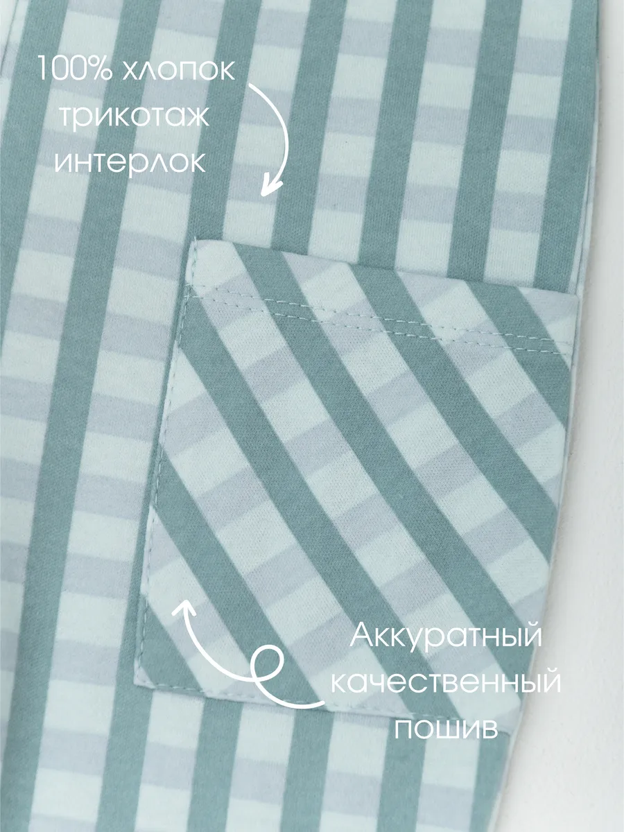 Полукомбинезон 2 шт. комплект (74/22, беж/клетка)