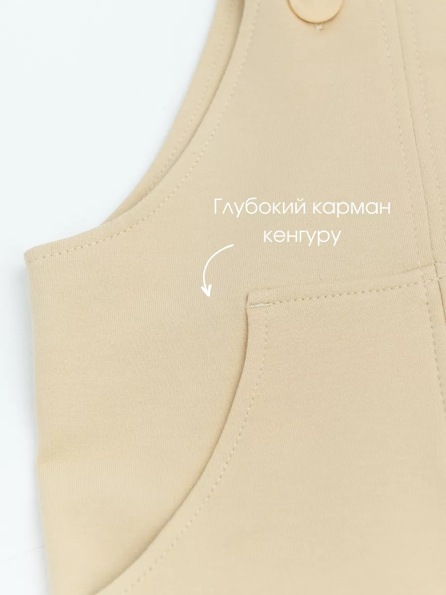 Комбинезон детский (104/30, бежевый)