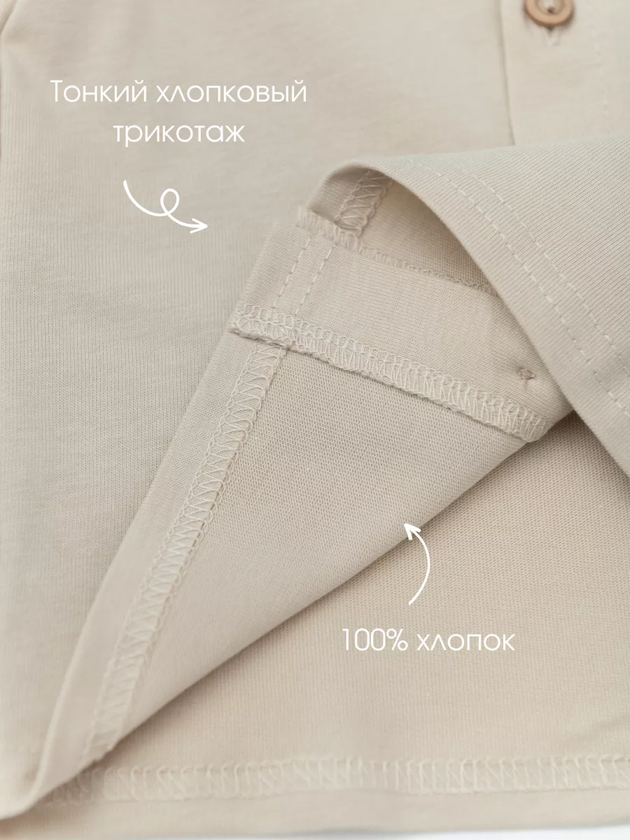 Костюм для мальчика шорты+рубашка (128/34, песочный)