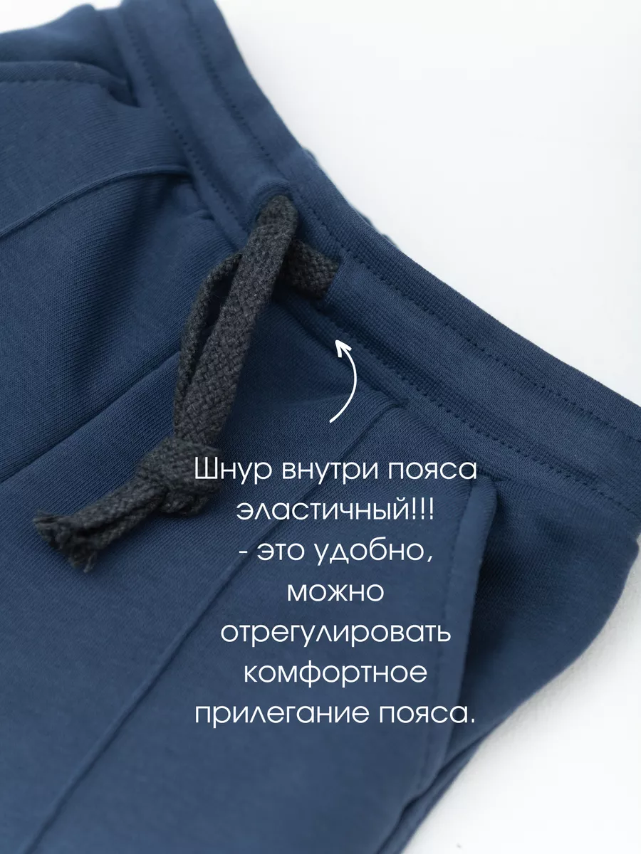 Костюм детский свитшот и брюки (98/28, синий)