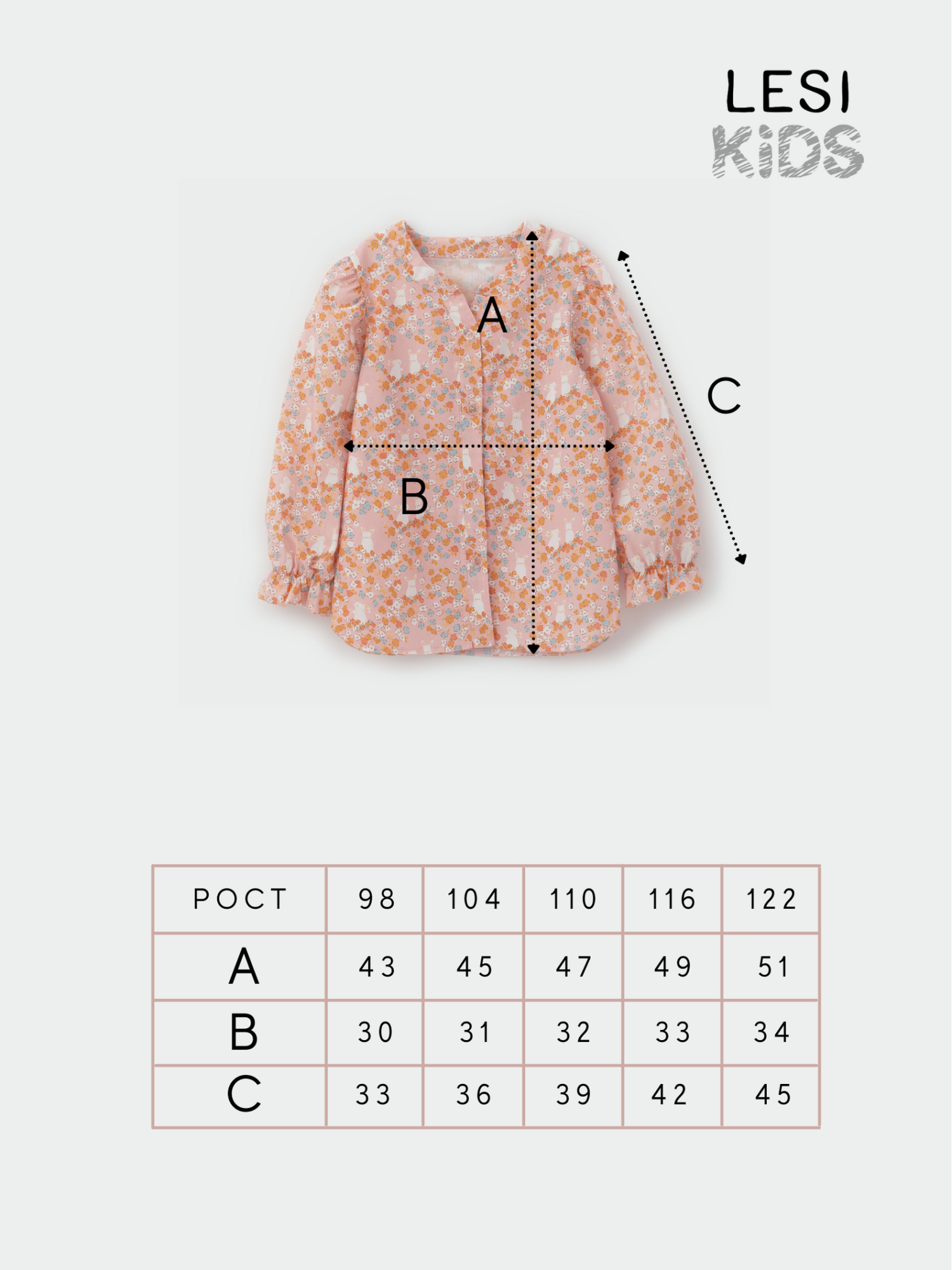 Рубашка для девочки  (104/30, Розовый)