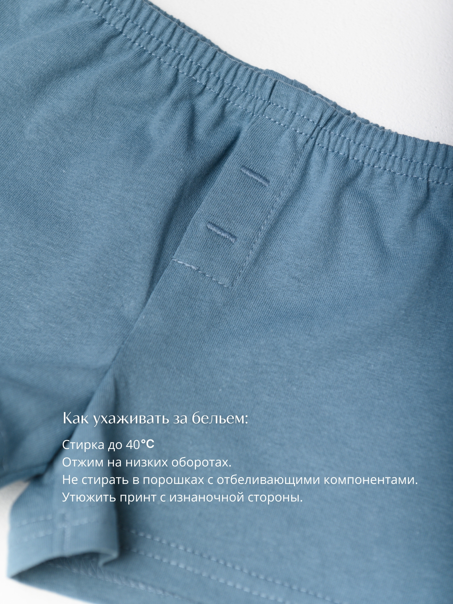 Трусы для мальчика (104/30, беж/синий)