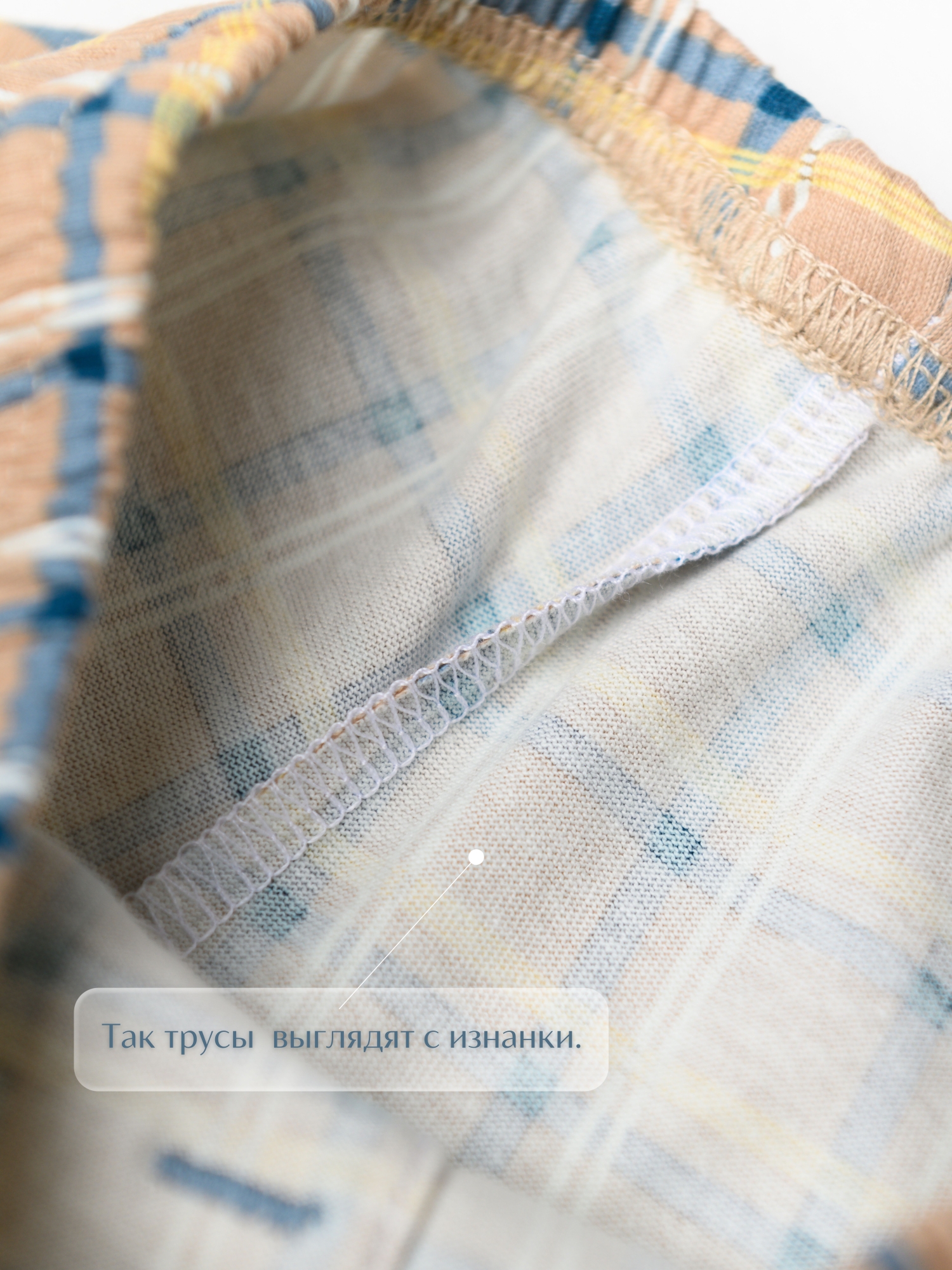 Трусы для мальчика (104/30, беж/синий)