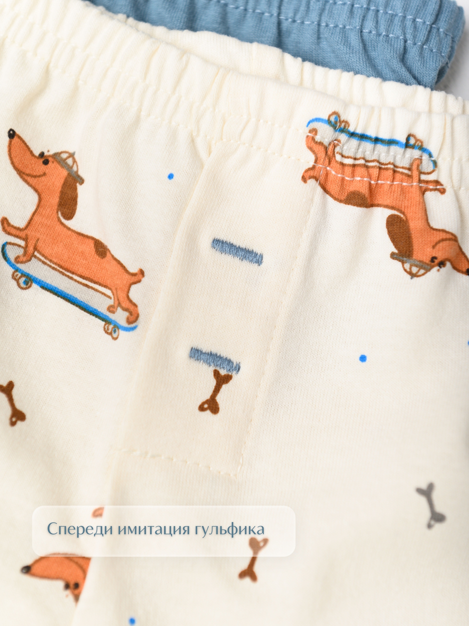 Трусы для мальчика (104/30, беж/синий)
