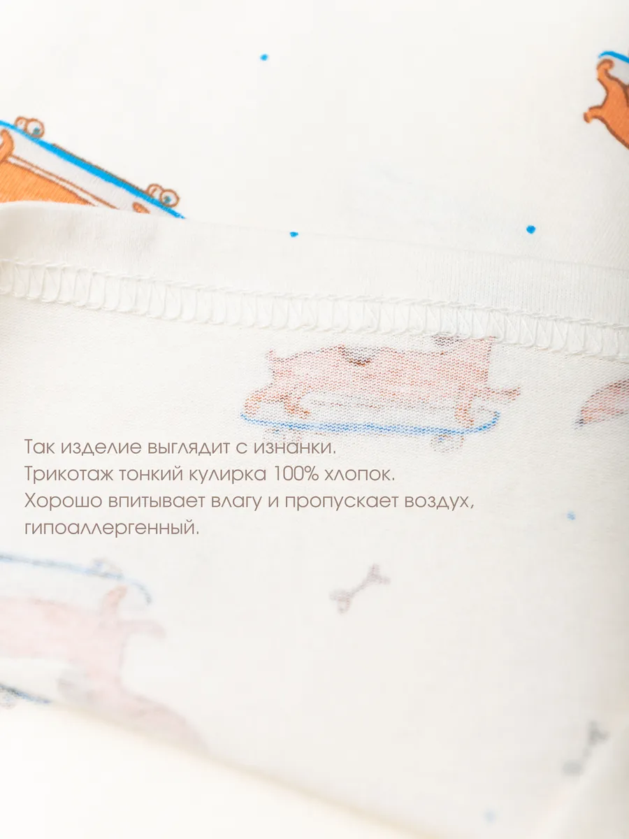 Пижама для мальчика с шортами (104/30, беж/клетка)