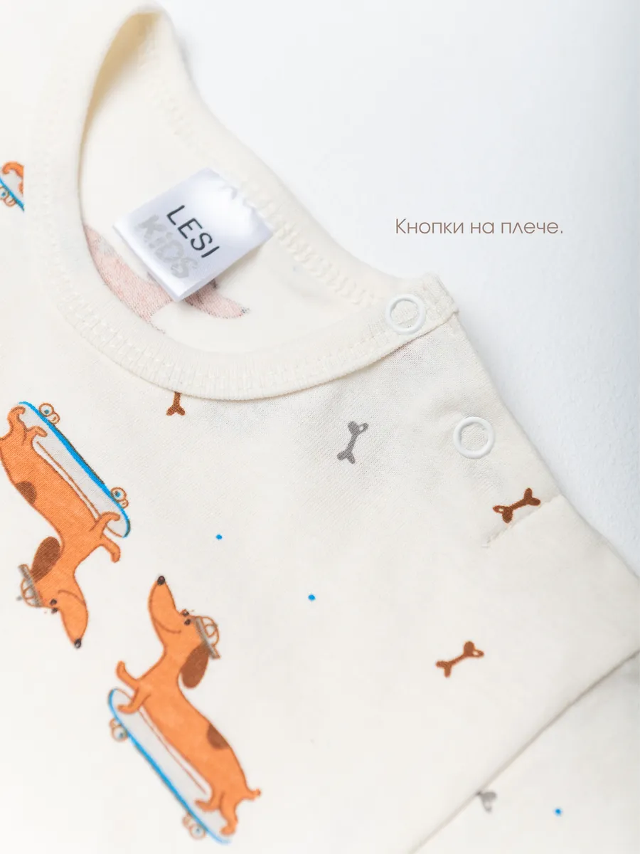 Костюм для мальчика (86/26, бежевый)