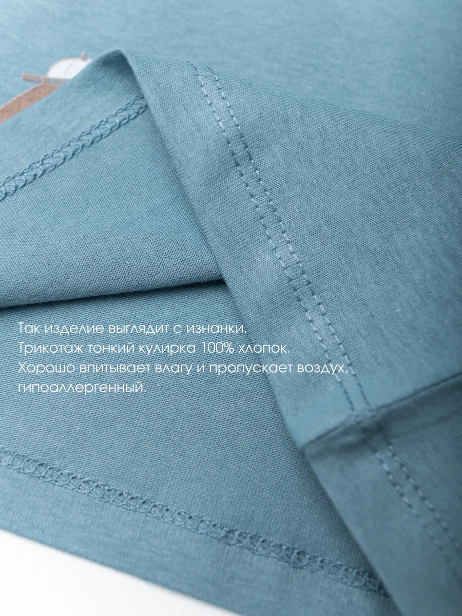 Костюм для мальчика (80/24, синий)