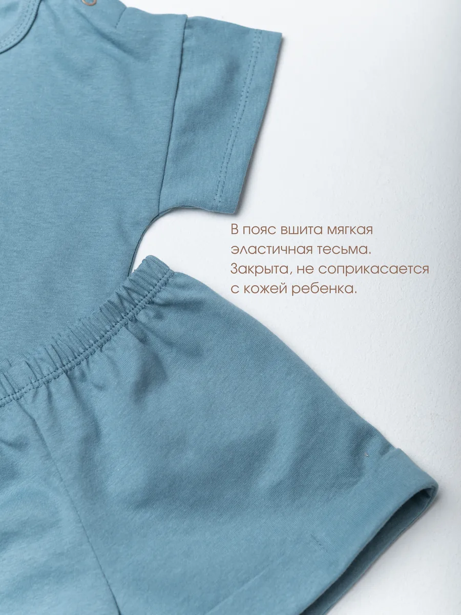 Костюм для мальчика (80/24, синий)